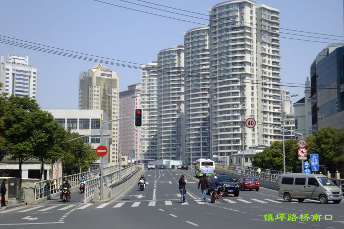 鎮坪路橋