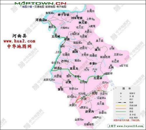 山西省地名管理辦法