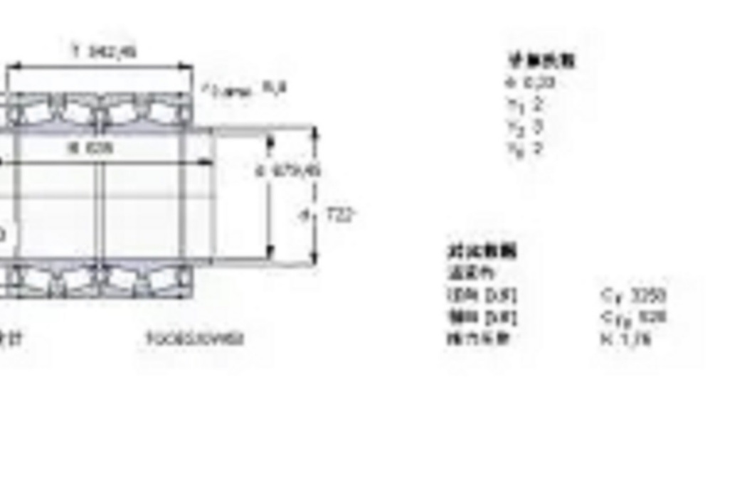 SKF BT4B334016AG-HA1VA901軸承