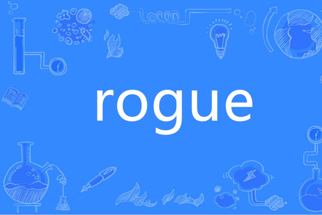 ROGUE(英語單詞)