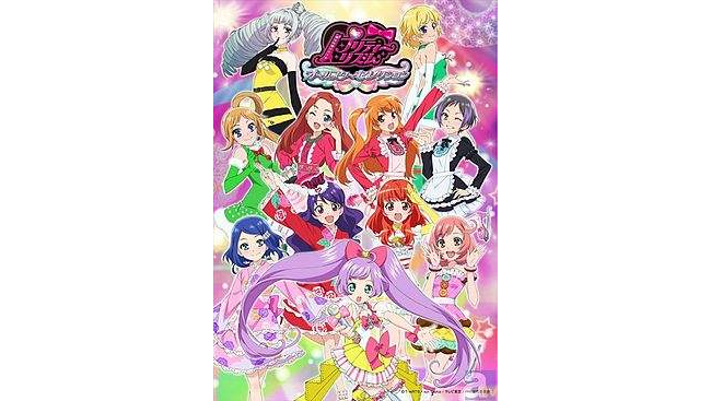 Pretty Rhythm All Star Selection