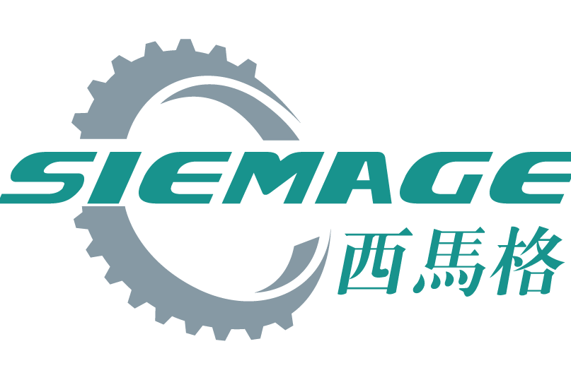 siemage