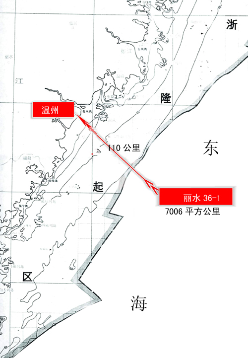 麗水36—1氣田示意圖