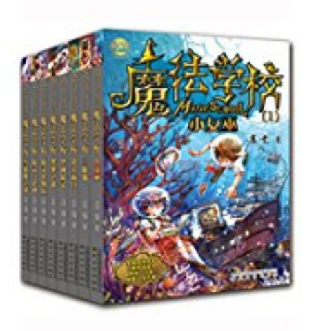 小布老虎叢書·魔法學校：黑翼之謎