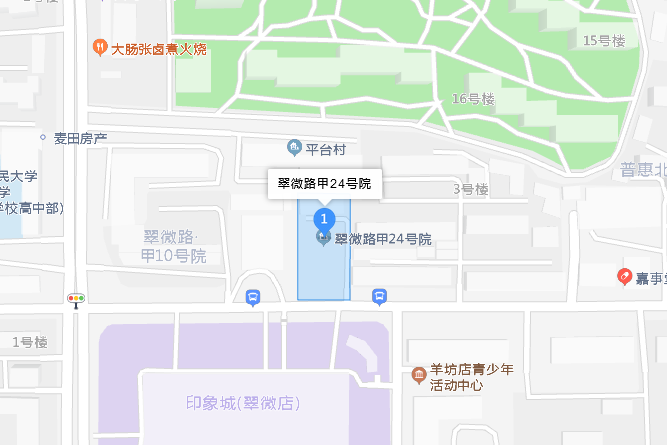 翠微路甲24號院