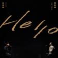 Hello(蕭敬騰、林俊傑演唱歌曲)