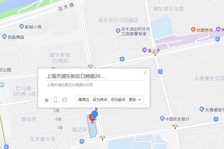 白樺路260號