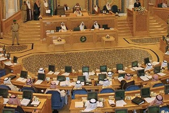 沙烏地阿拉伯協商會議