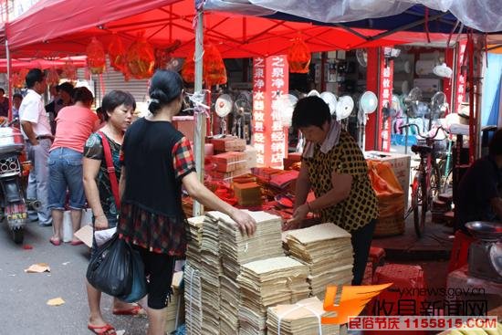 市場買賣錢紙等祭祀用品