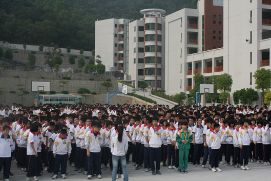 揭陽岐山中學