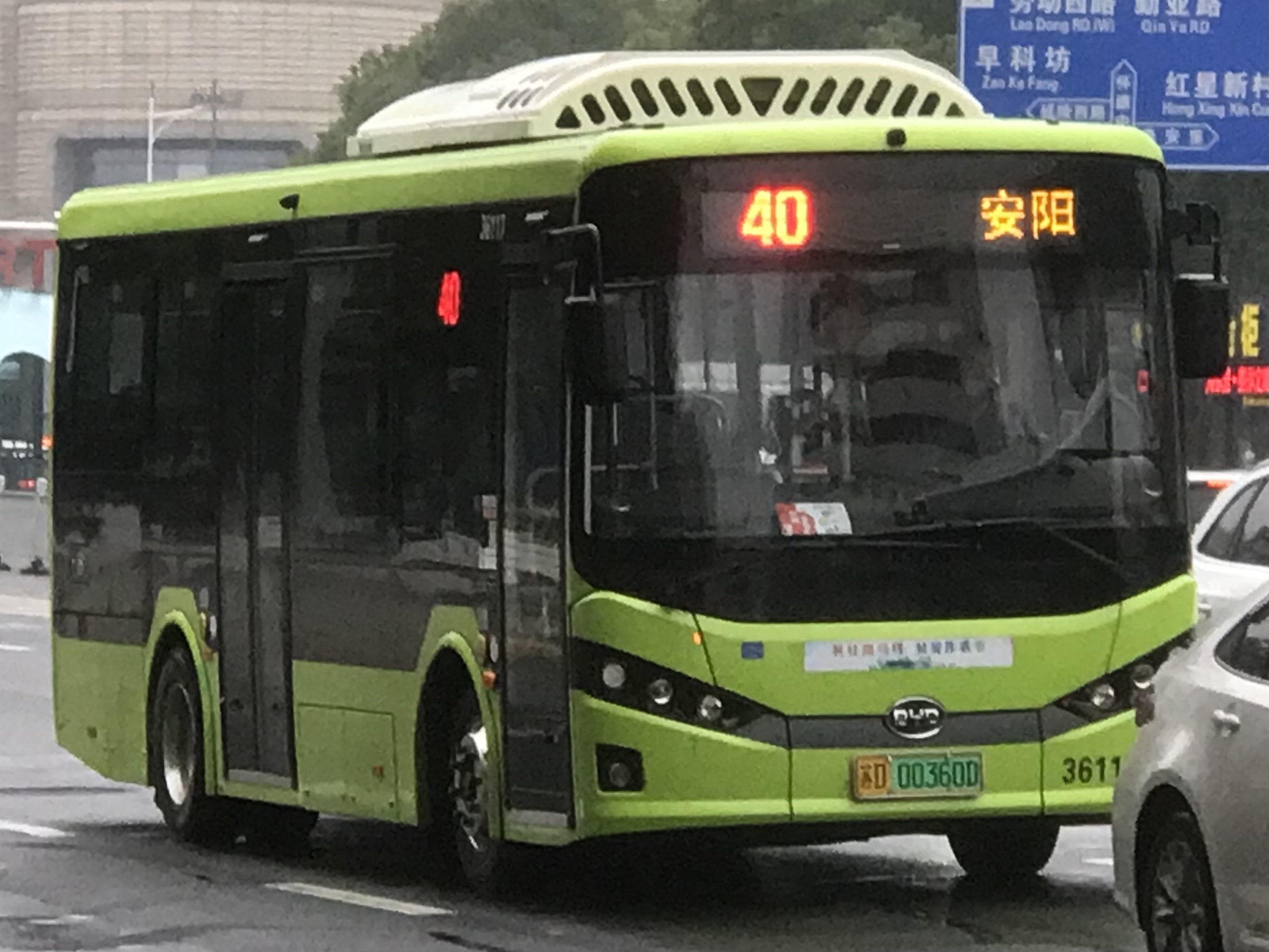 常州公交40路