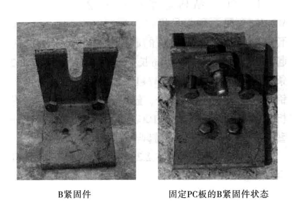 內澆外掛式外牆PC板施工工法