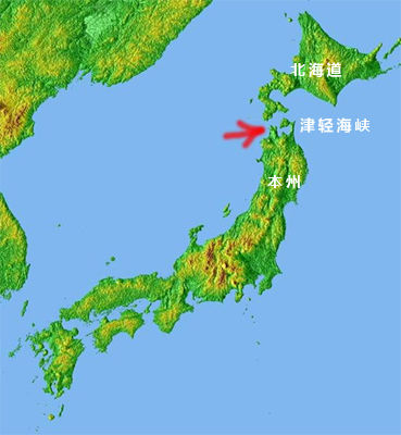 津輕海峽