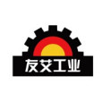 深圳市友艾工業有限公司