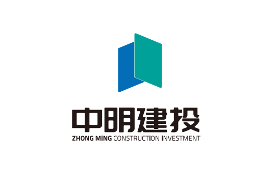 中明建投建設集團有限責任公司