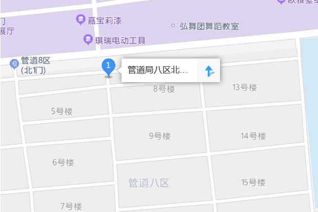 管道局八區北區