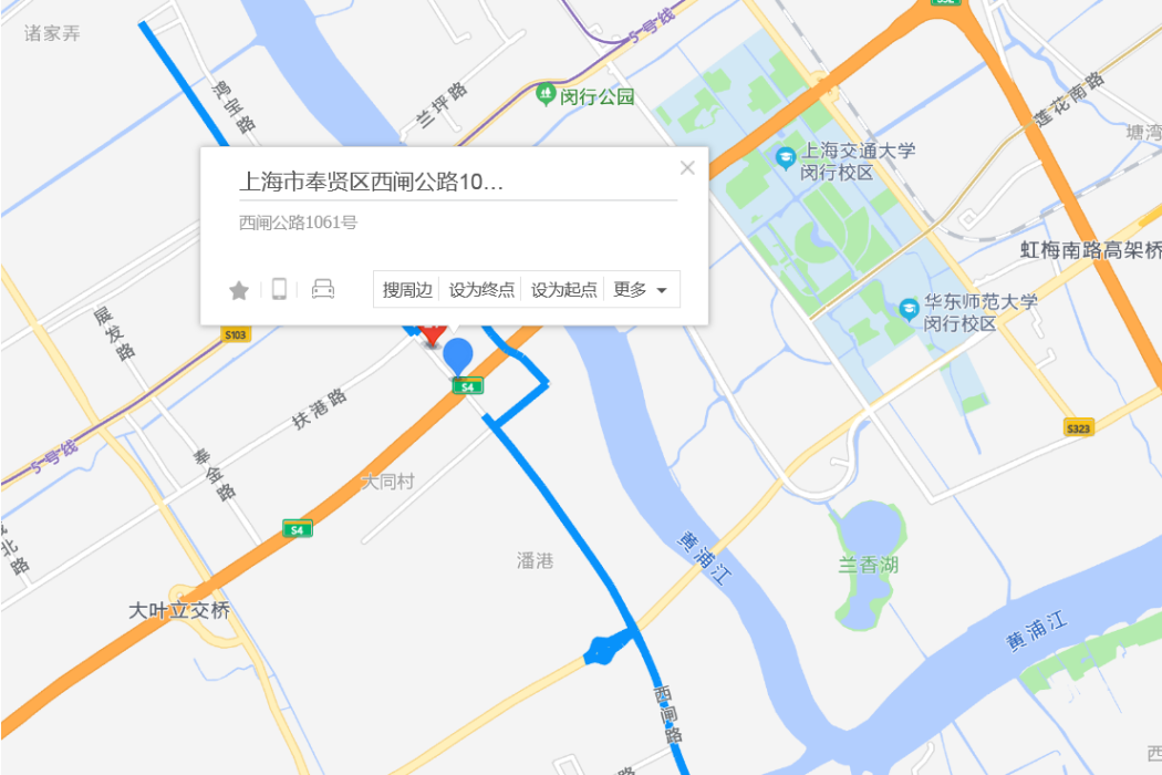 西閘公路1061號