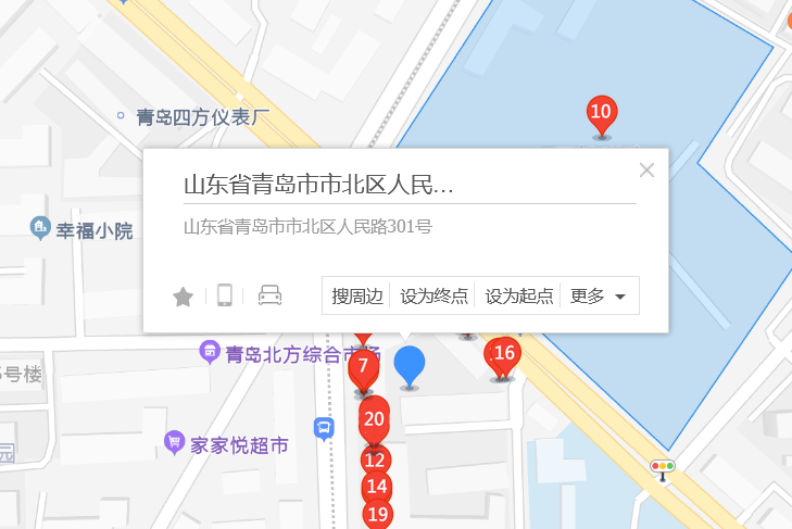 人民路301號小區