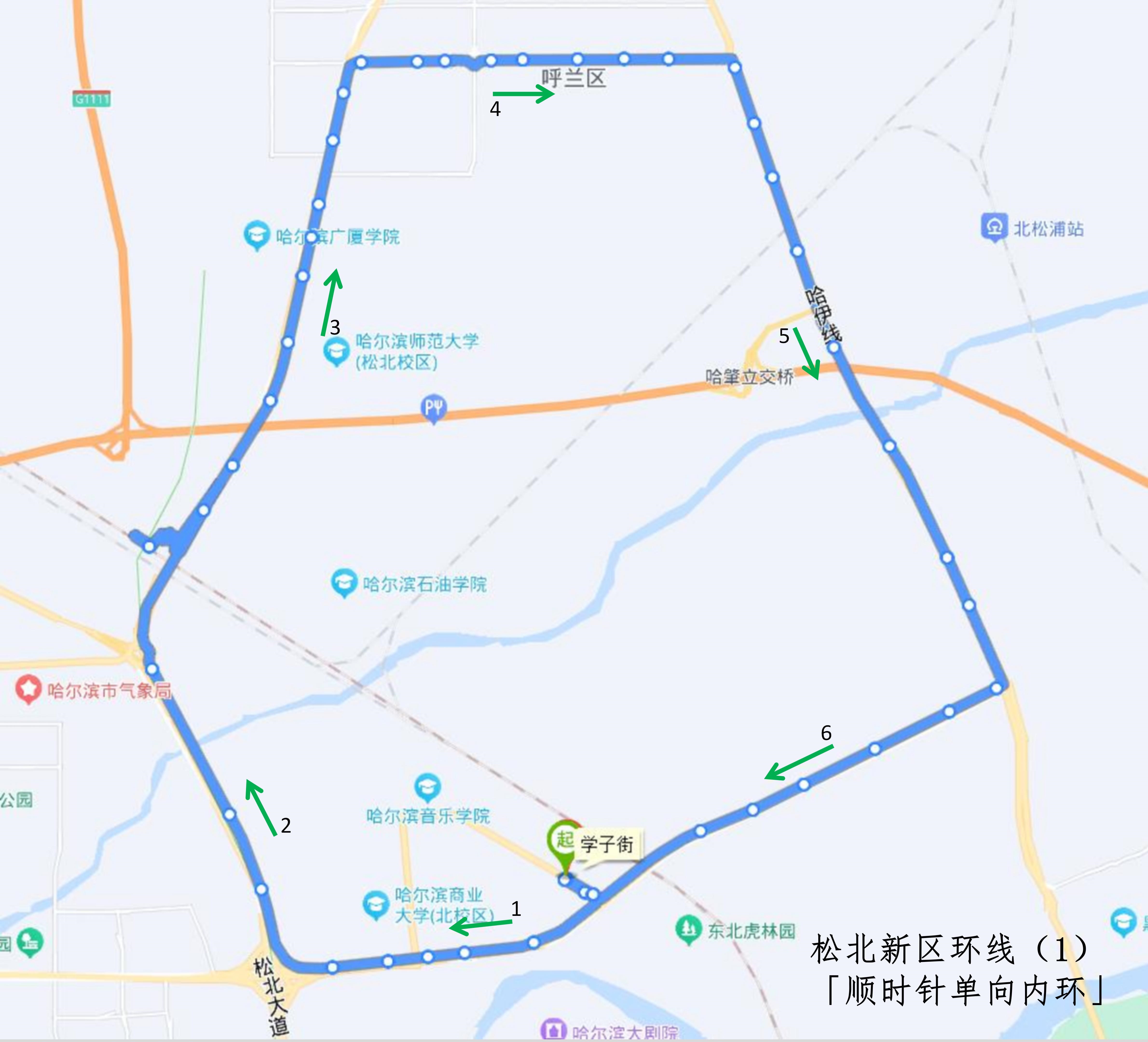 哈爾濱公交松北新區環線1路