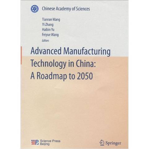 Advanced Manufacturing Technology in China:A Roadmap to 2050