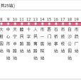 肇慶公交6路