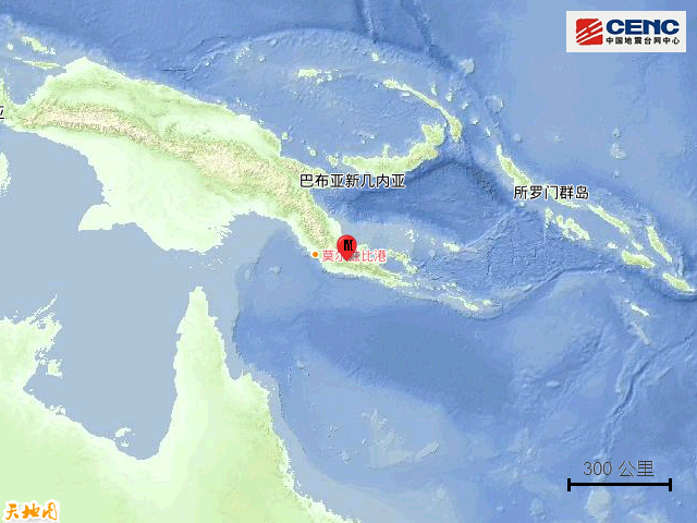 9·19巴布亞紐幾內亞地震