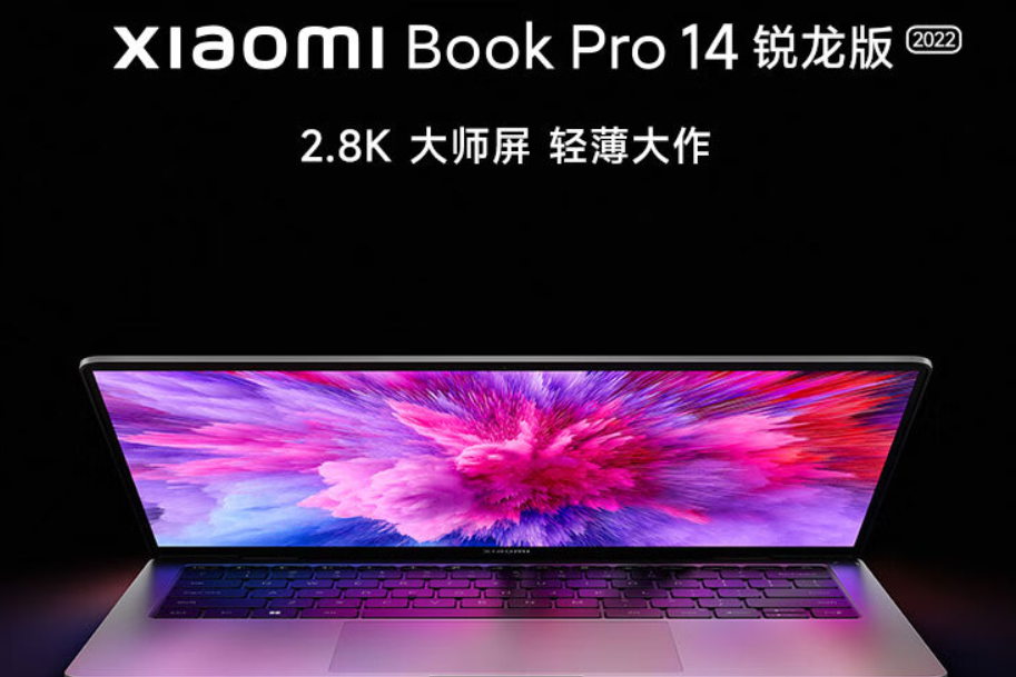 Xiaomi Book Pro 14 銳龍版