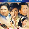 詠春(2007年謝霆鋒主演電視劇)