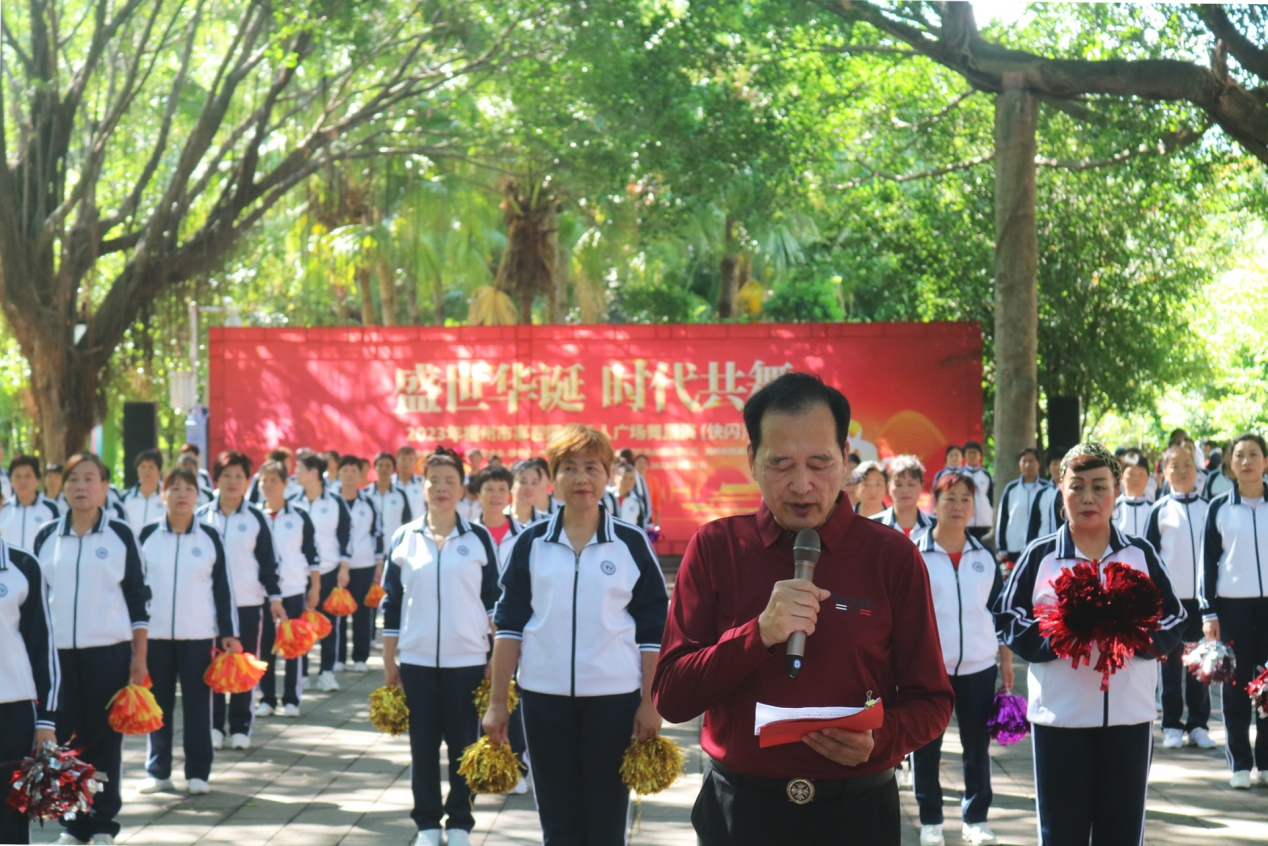 福州市廣場舞協會