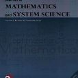 數學和系統科學：英文版