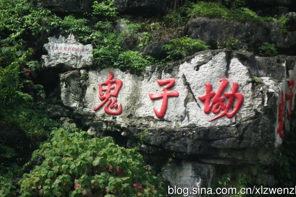 百子坳抗戰勝利紀念園