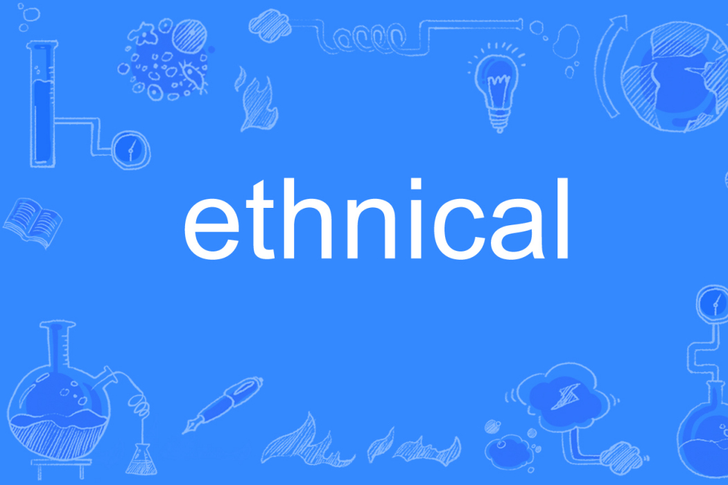 ethnical