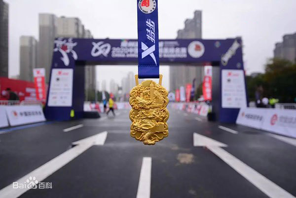 2020中國馬拉松精英排名賽