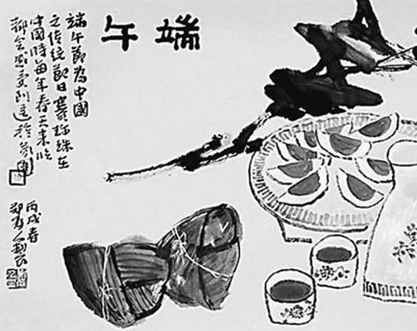 端午(中國唐代李隆基詩詞作品)