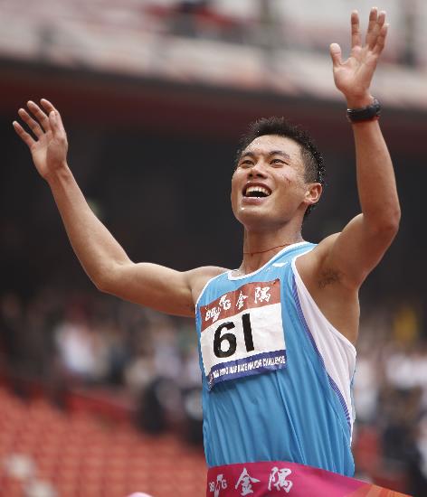 “好運北京”競走挑戰賽男子50公里奪冠