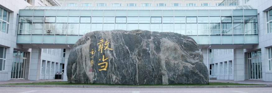 北京大學光華管理學院