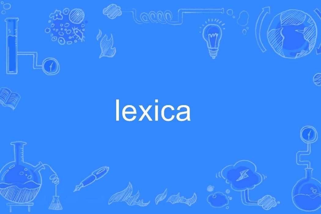 lexica(英語單詞)