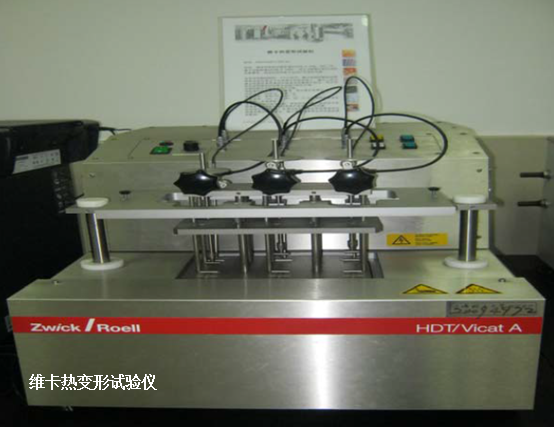 上海德奈斯檢測技術有限公司