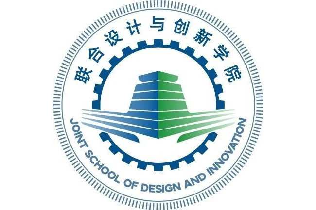 西安交通大學米蘭理工聯合設計與創新學院