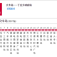 德州公交26路