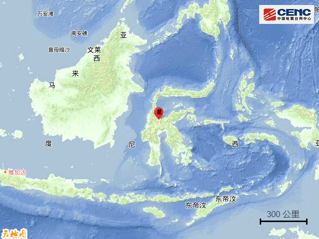 2·27蘇拉威西島地震