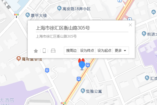 衡山路305號