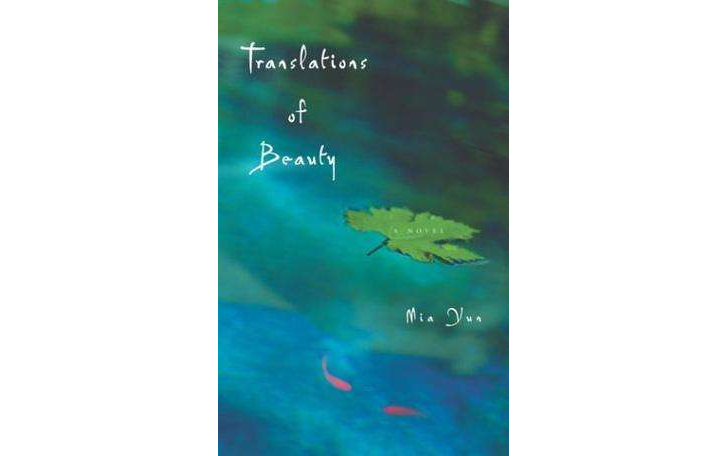 雙生花 Translations of Beauty