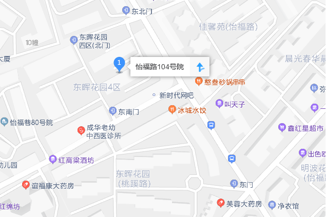 怡福路104號院