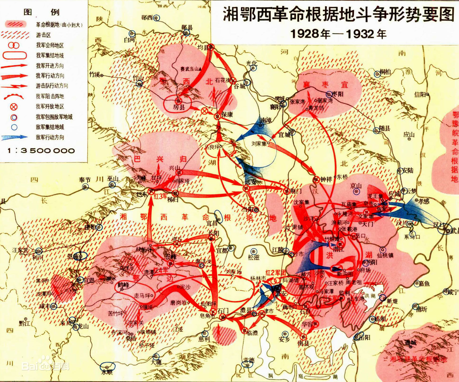 巴歸興根據地