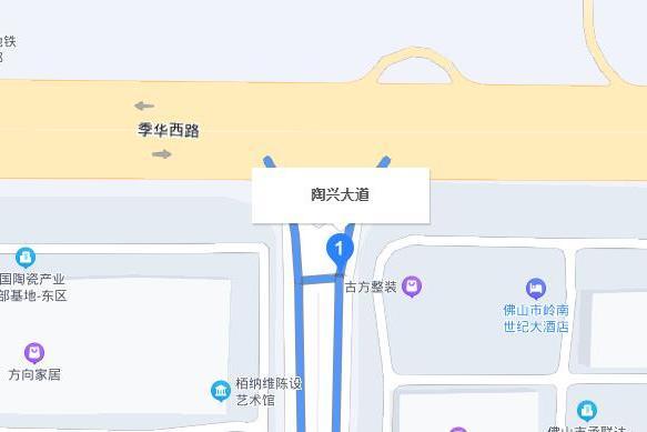 陶興大道