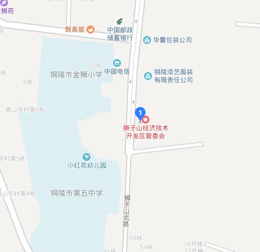 獅子山街道(安徽省銅陵市獅子山區下轄街道)