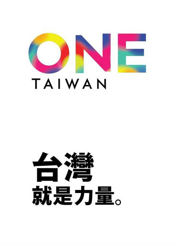 ONE TAIWAN