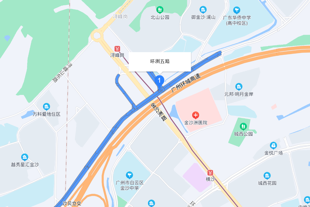 環洲五路