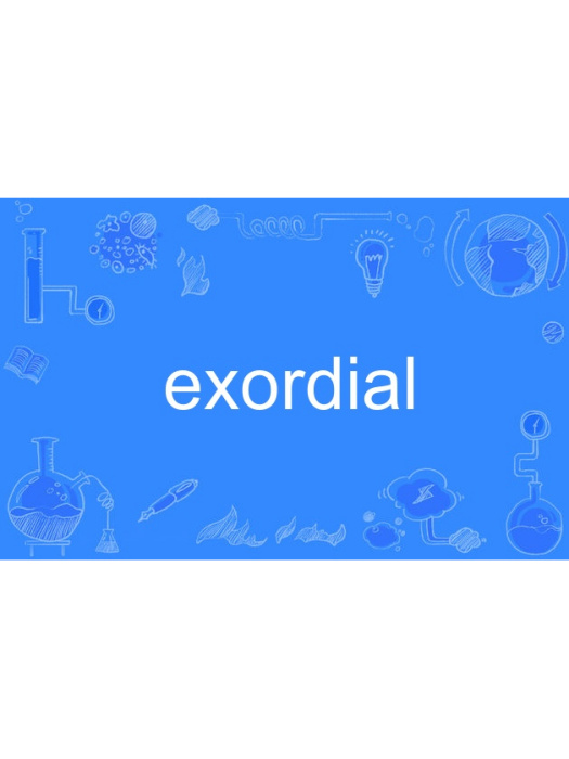 exordial